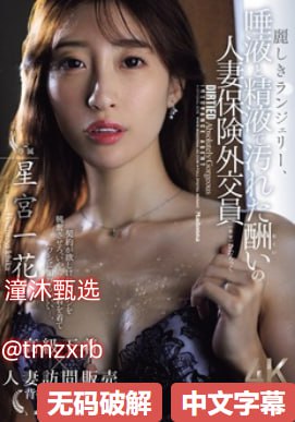 老师喂我乳-高清完整版免费免费观看最新